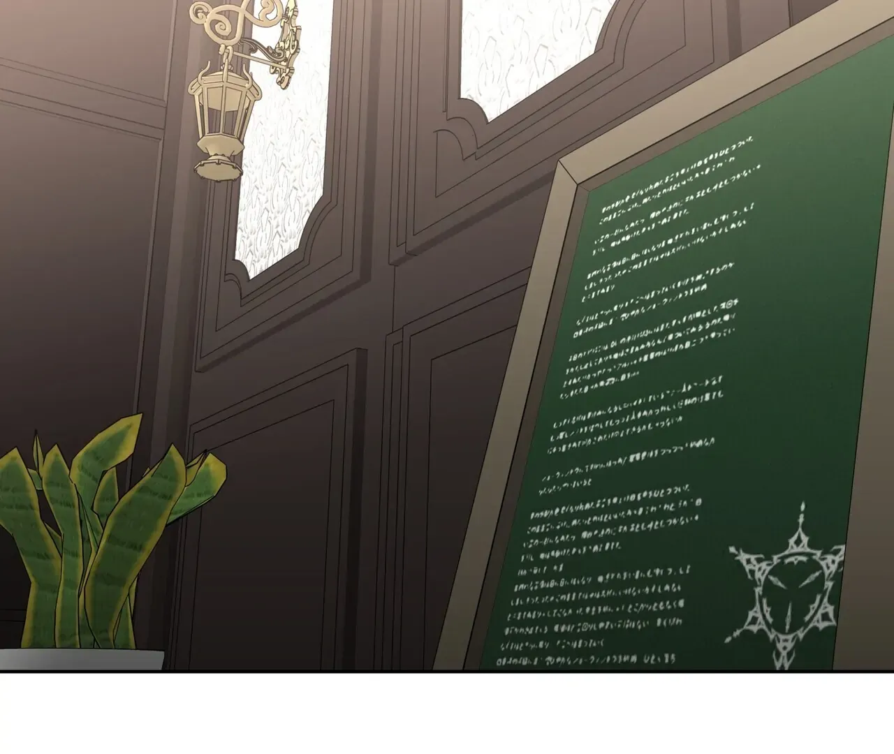 Neck and Neck Chapter 38 page 3 - 