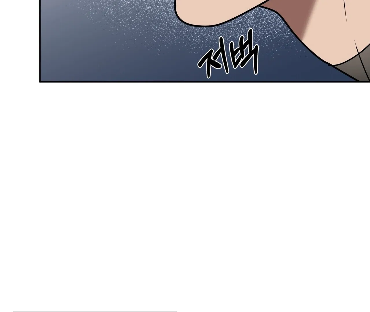 Neck and Neck Chapter 38 page 79 - 