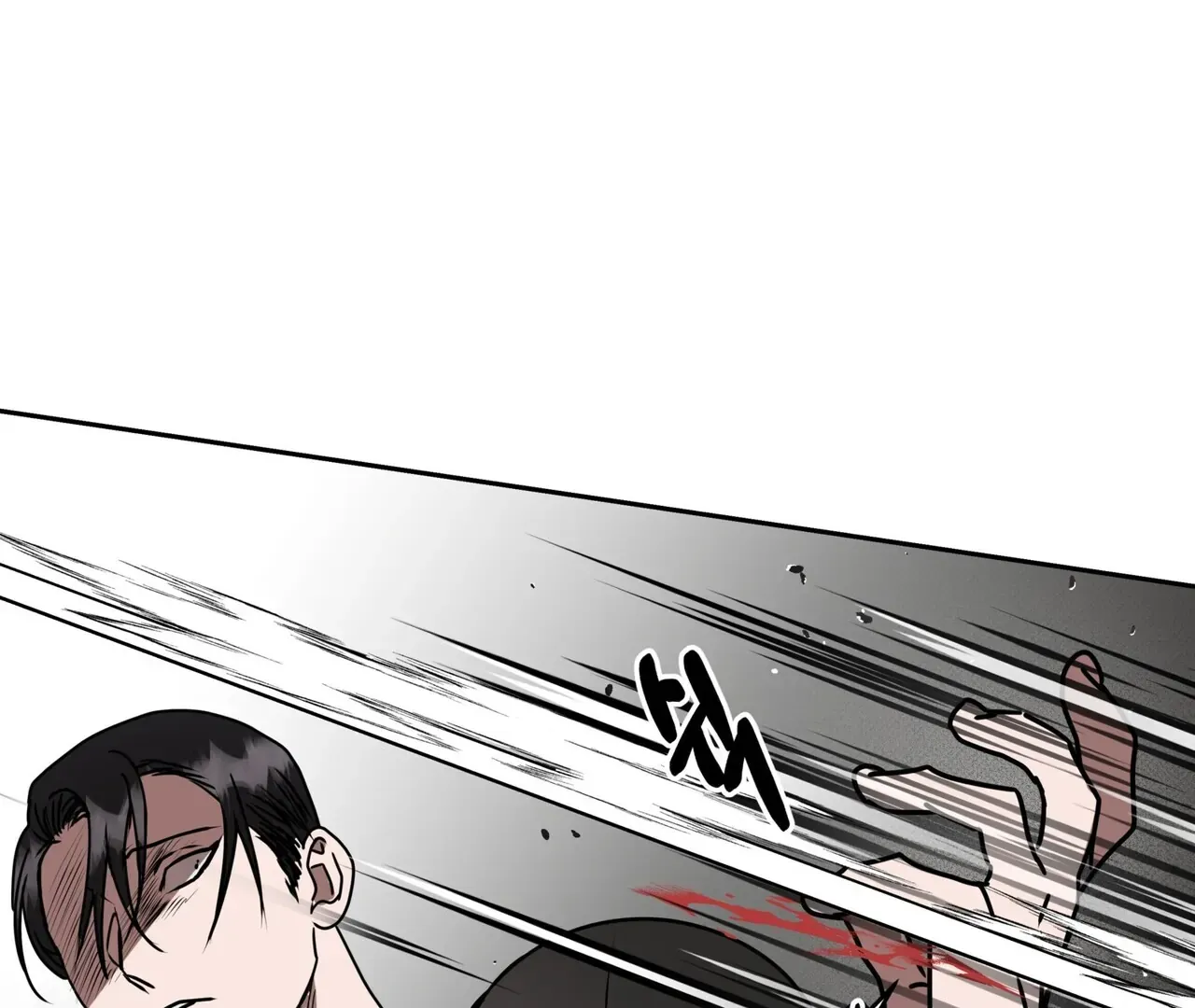 Neck and Neck Chapter 39 page 39 - 