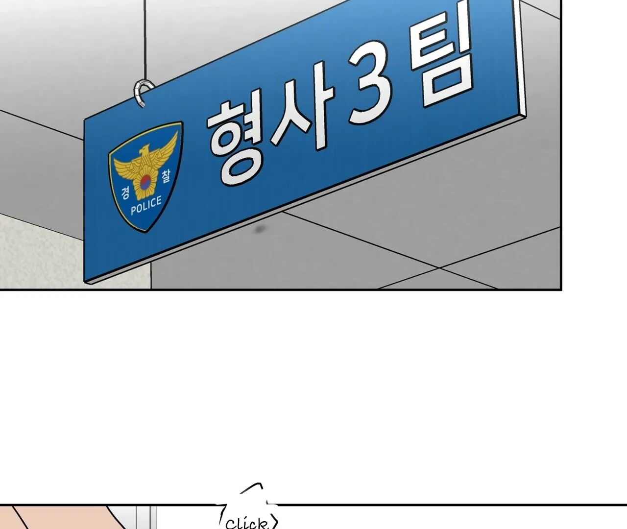 Neck and Neck Chapter 40 page 40 - 
