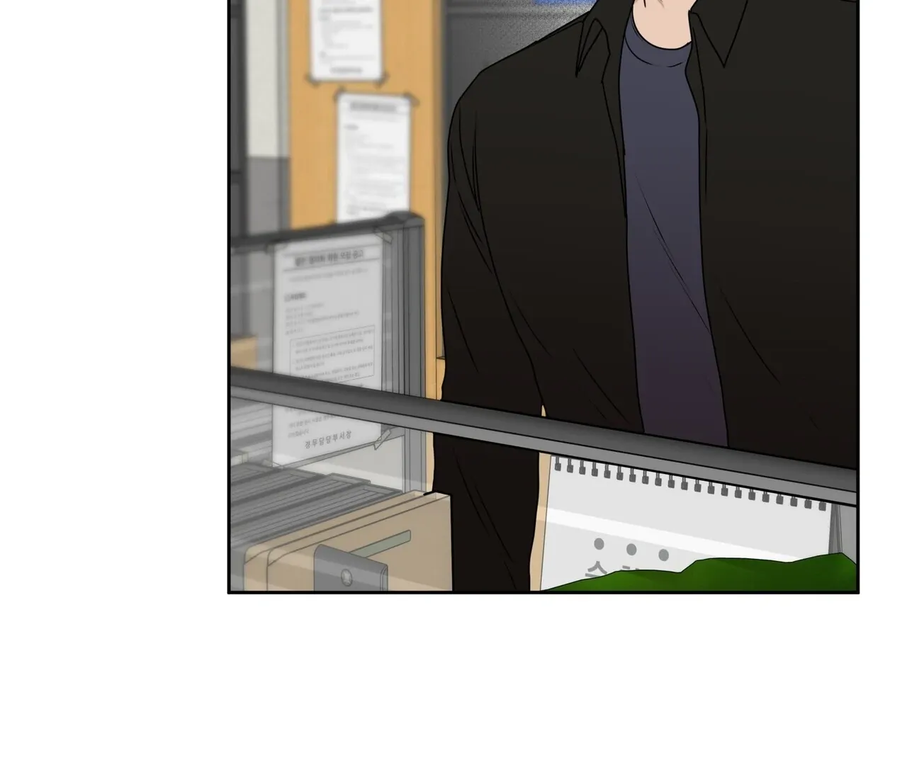 Neck and Neck Chapter 40 page 46 - 