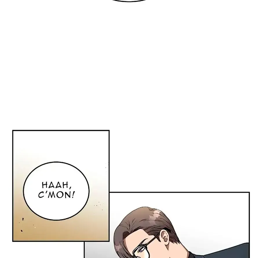 Neck and Neck Chapter 7 page 50 - 