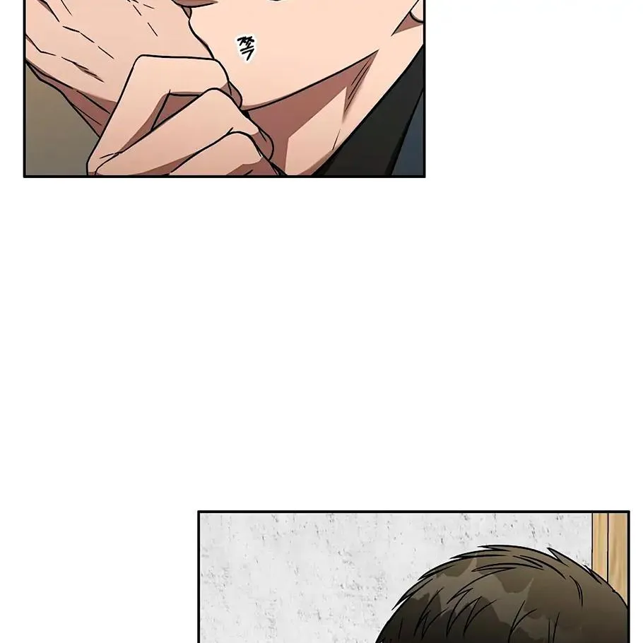 Neck and Neck Chapter 8 page 43 - 