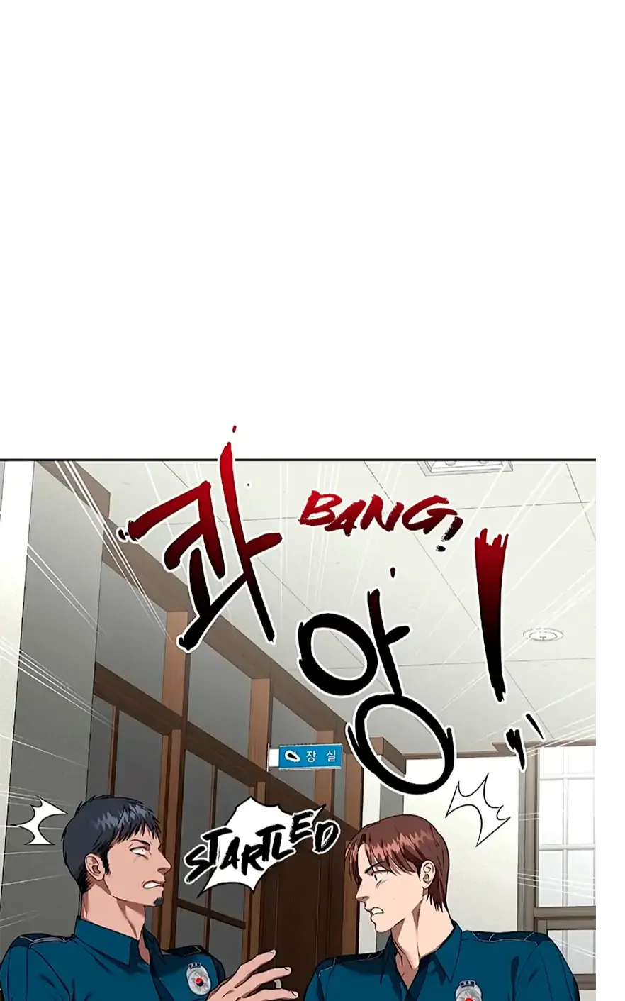 Neck and Neck Chapter 9 page 27 - 