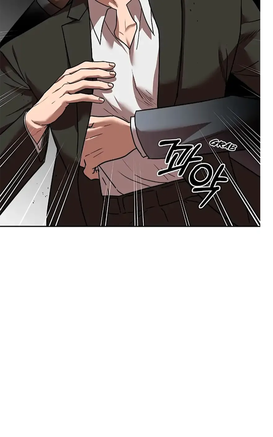 Neck and Neck Chapter 9 page 71 - 