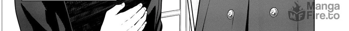 Necromance Chapter 1 page 12 - 