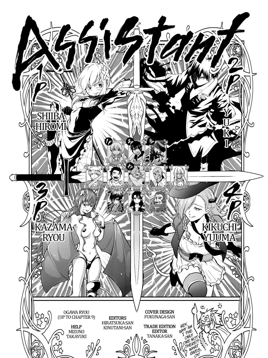 Necromance Chapter 15 page 45 - 
