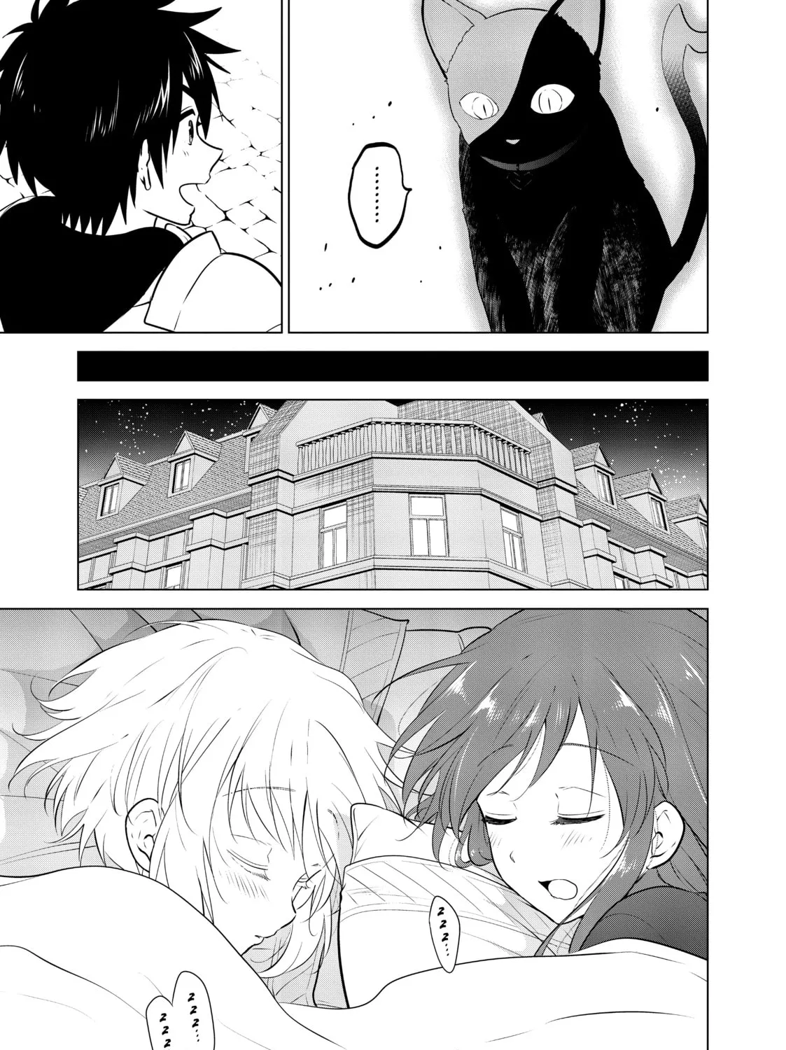 Necromance Chapter 2 page 21 - 