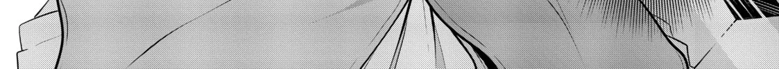 Necromance Chapter 20 page 14 - 