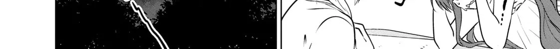 Necromance Chapter 22 page 14 - 