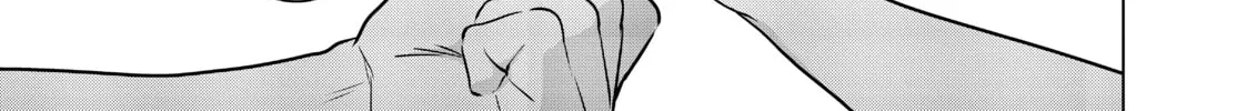 Necromance Chapter 22 page 34 - 