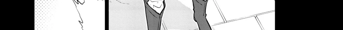 Necromance Chapter 23 page 26 - 