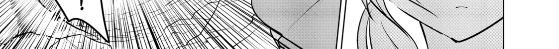 Necromance Chapter 26 page 32 - 