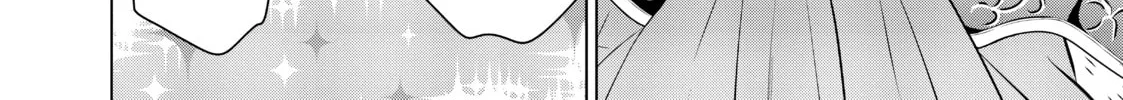 Necromance Chapter 3 page 32 - 