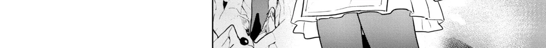 Necromance Chapter 30 page 22 - 