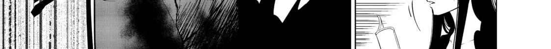 Necromance Chapter 40 page 16 - 