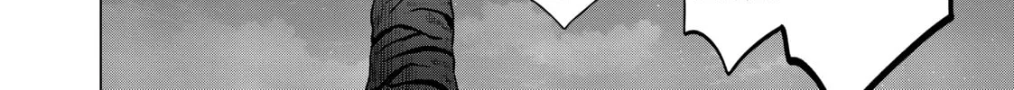 Necromance Chapter 42 page 2 - 