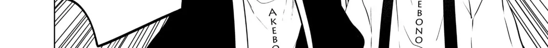 Necromance Chapter 42 page 26 - 
