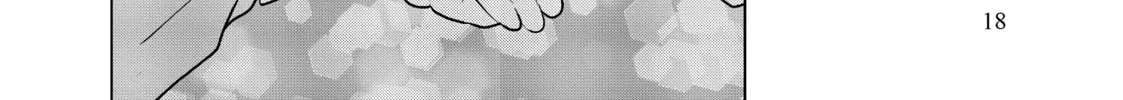 Necromance Chapter 6 page 32 - 