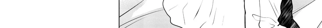 Necromance Chapter 7 page 14 - 