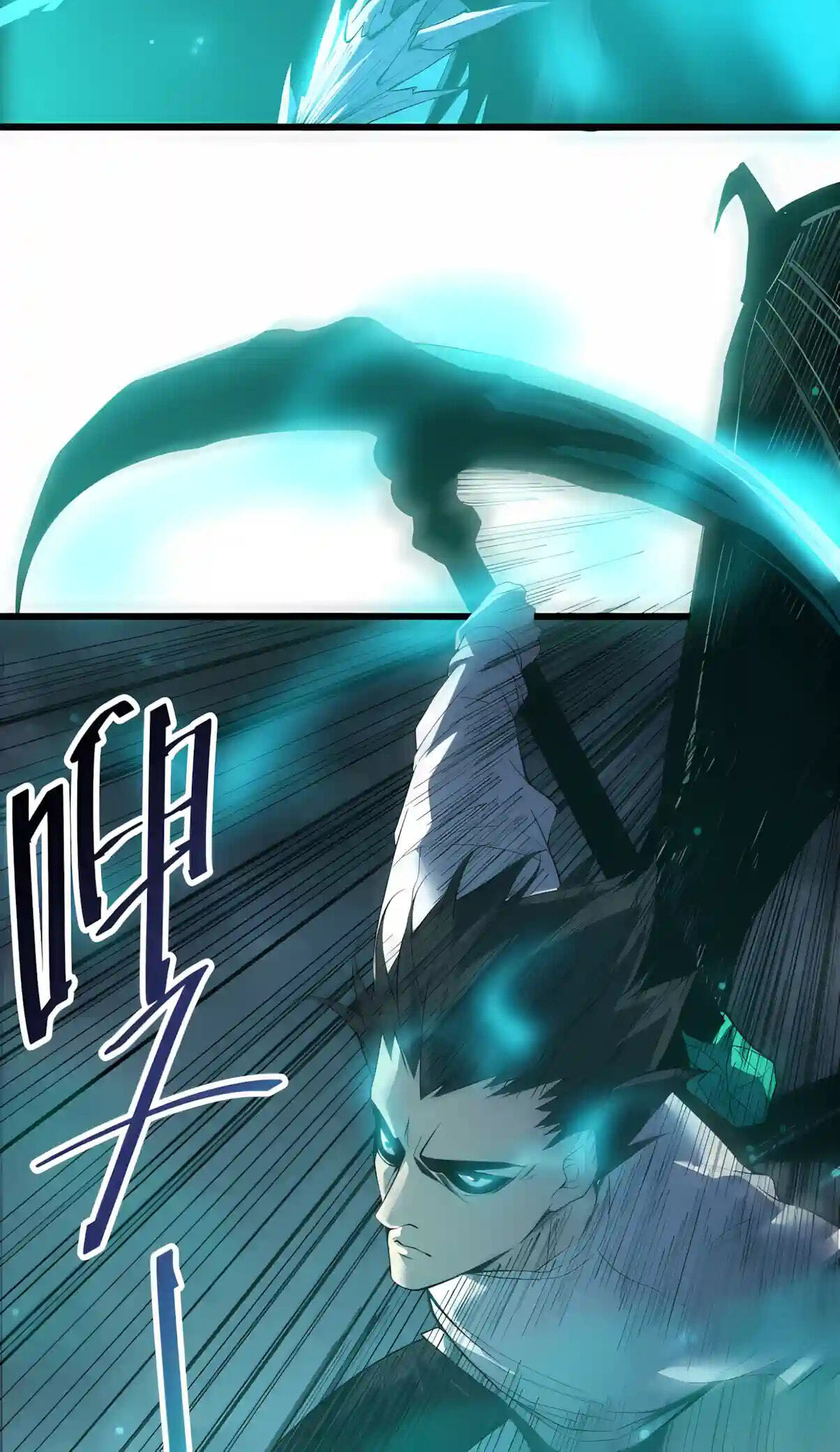 Necromancer, the Ultimate Scourge! Chapter 314 page 62 - 