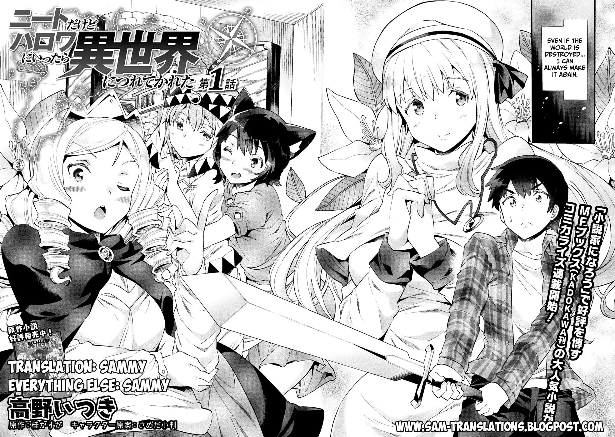 NEET dakedo Hello Work ni Ittara Isekai ni Tsuretekareta Chapter 1 page 3 - 