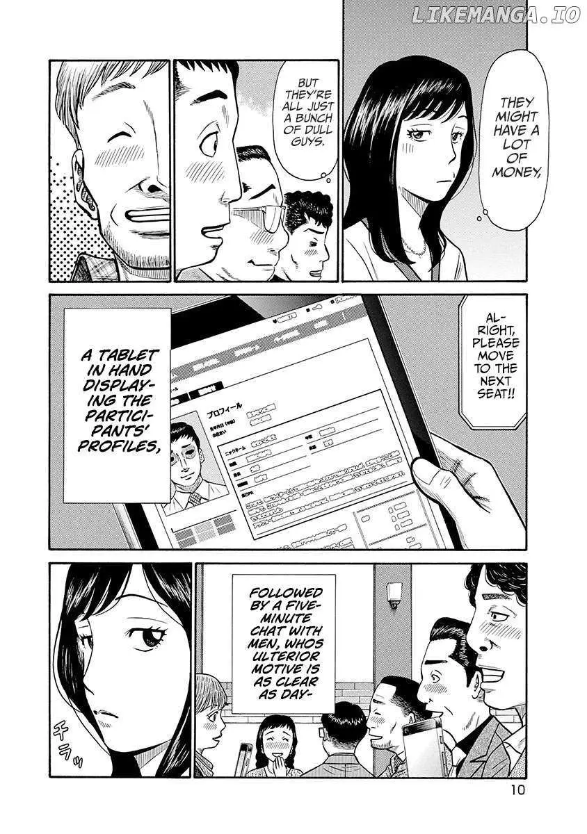 Neighbor X Chapter 1 page 11 - 