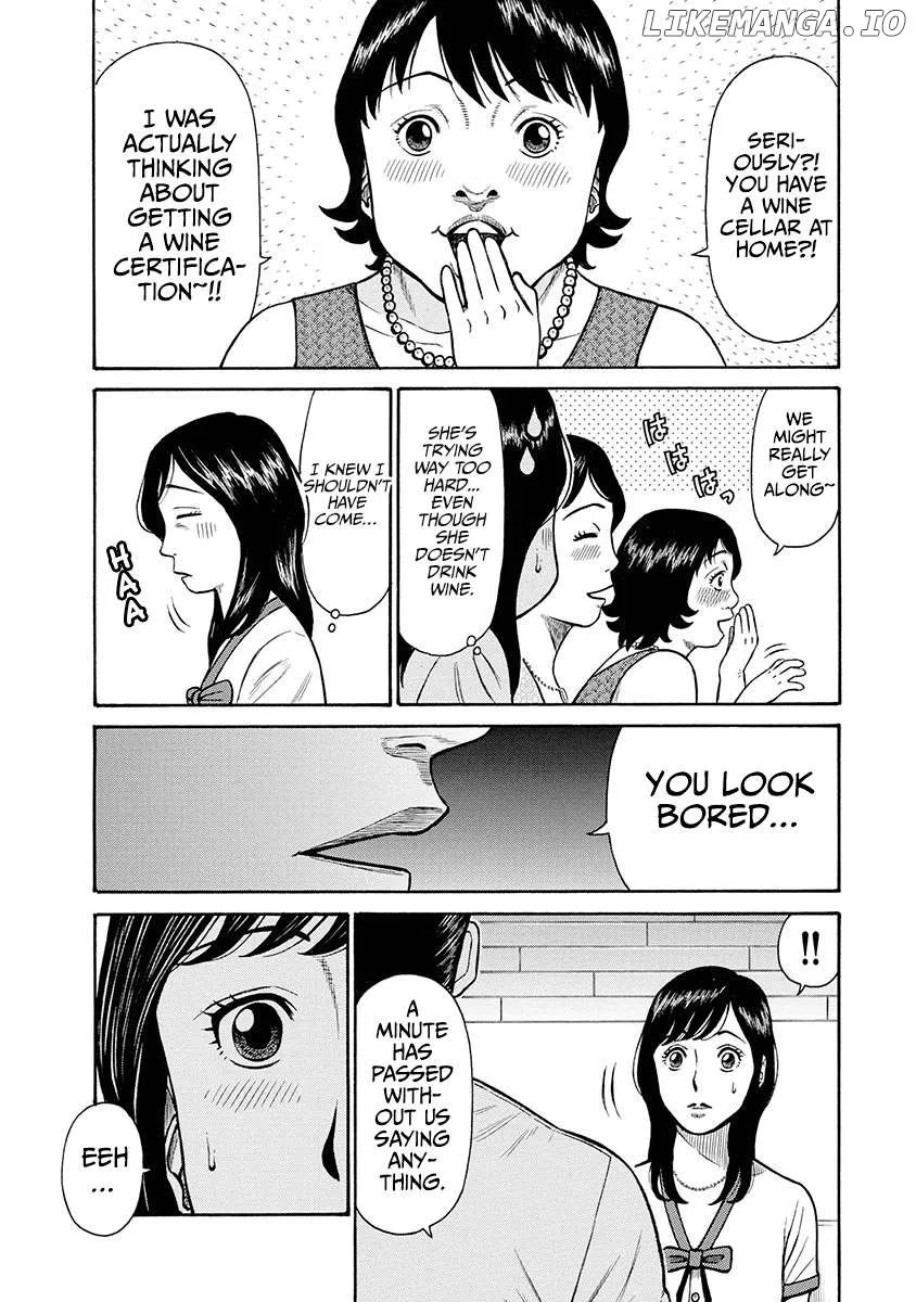 Neighbor X Chapter 1 page 12 - 