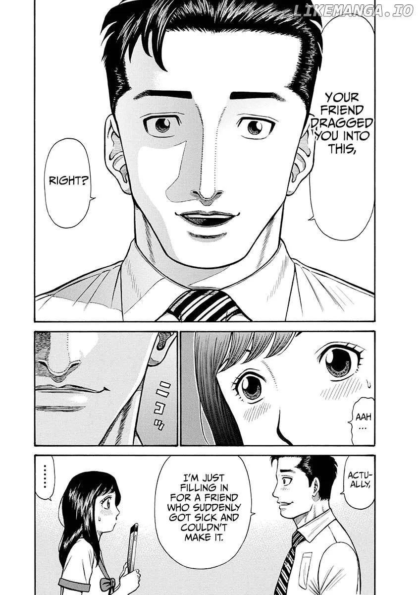 Neighbor X Chapter 1 page 13 - 
