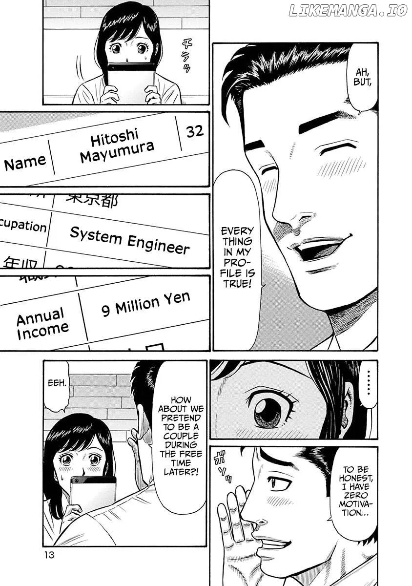 Neighbor X Chapter 1 page 14 - 