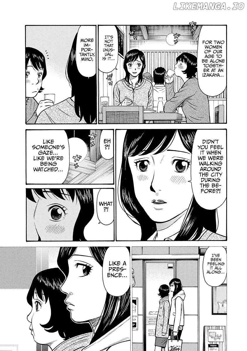 Neighbor X Chapter 1 page 21 - 