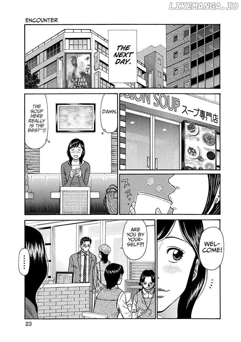 Neighbor X Chapter 1 page 23 - 