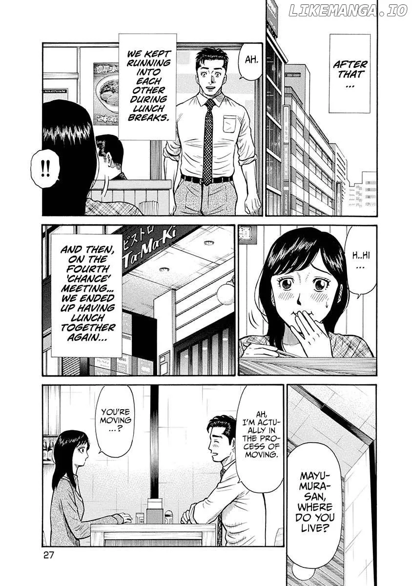 Neighbor X Chapter 1 page 27 - 