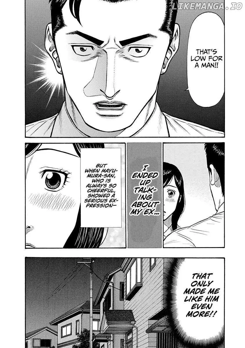 Neighbor X Chapter 1 page 33 - 