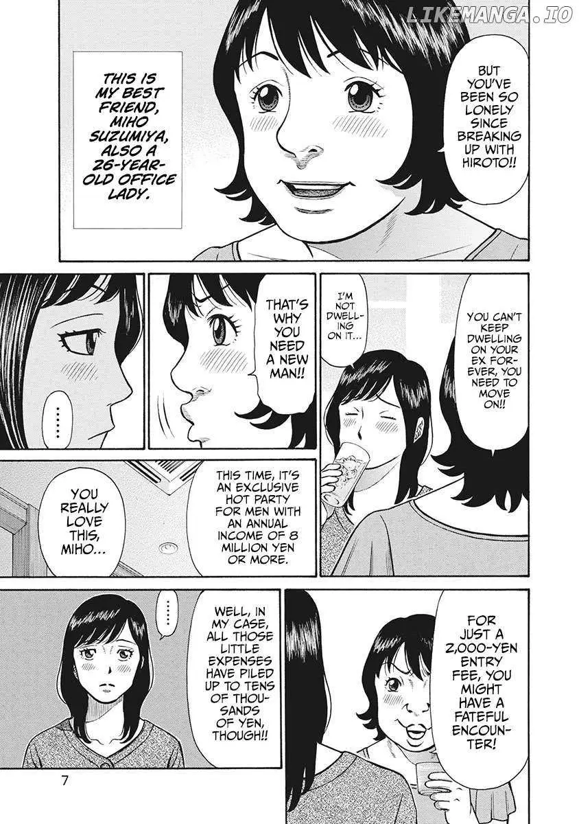 Neighbor X Chapter 1 page 8 - 
