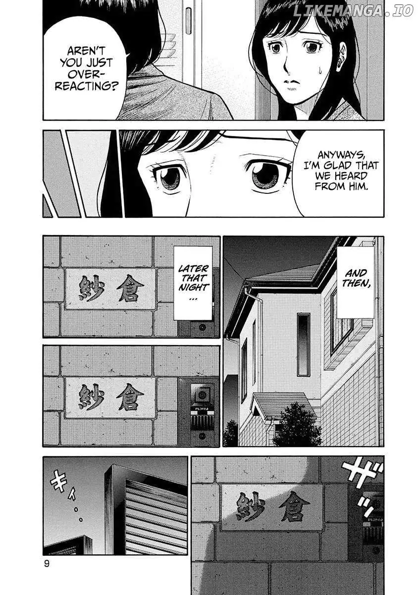 Neighbor X Chapter 10 page 11 - 