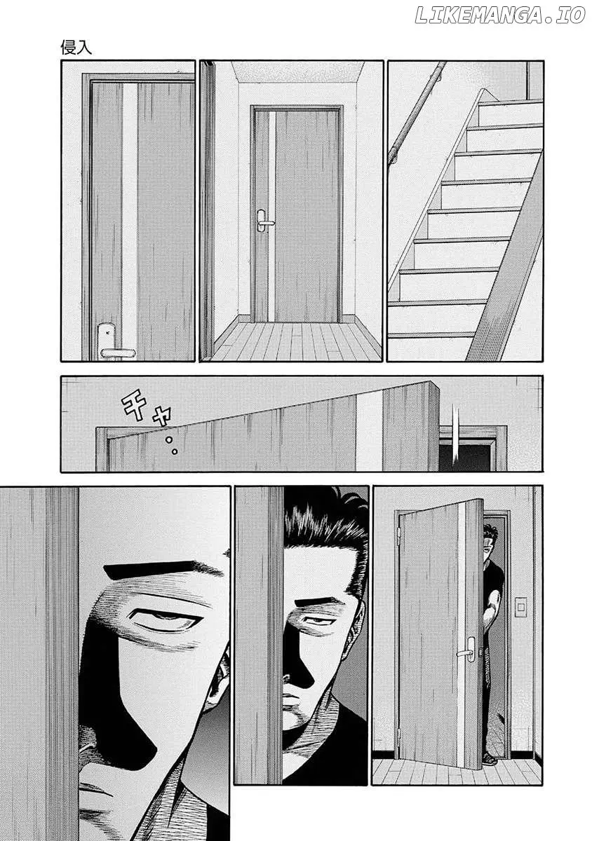 Neighbor X Chapter 10 page 15 - 