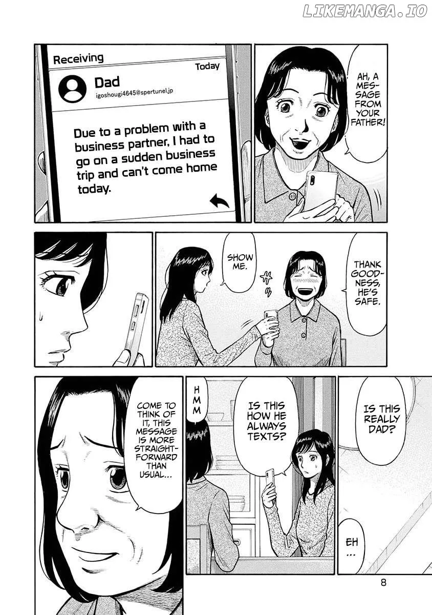 Neighbor X Chapter 10 page 10 - 