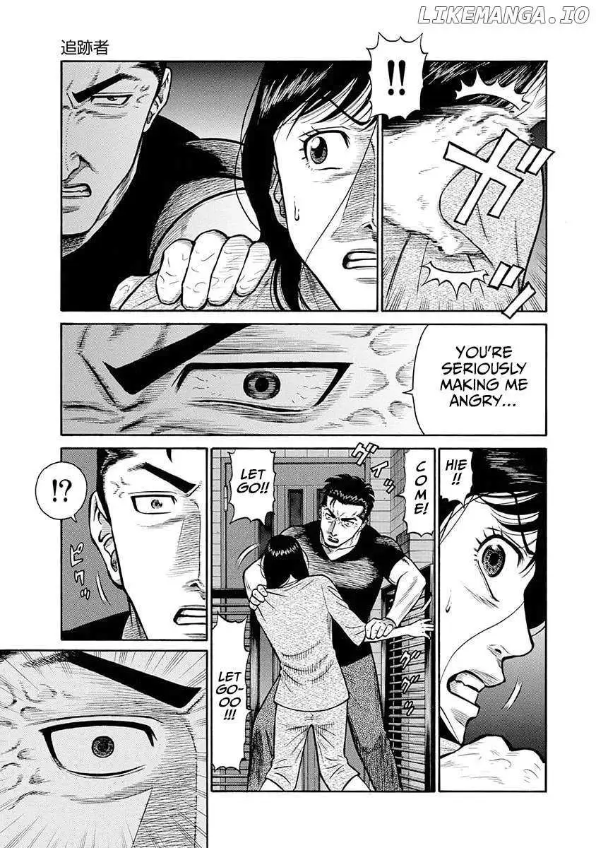 Neighbor X Chapter 11 page 6 - 