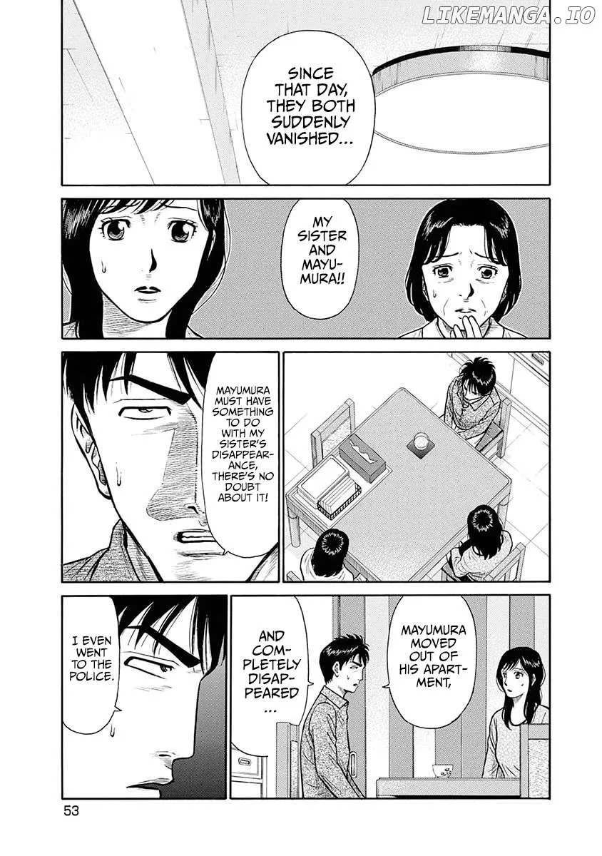 Neighbor X Chapter 12 page 2 - 