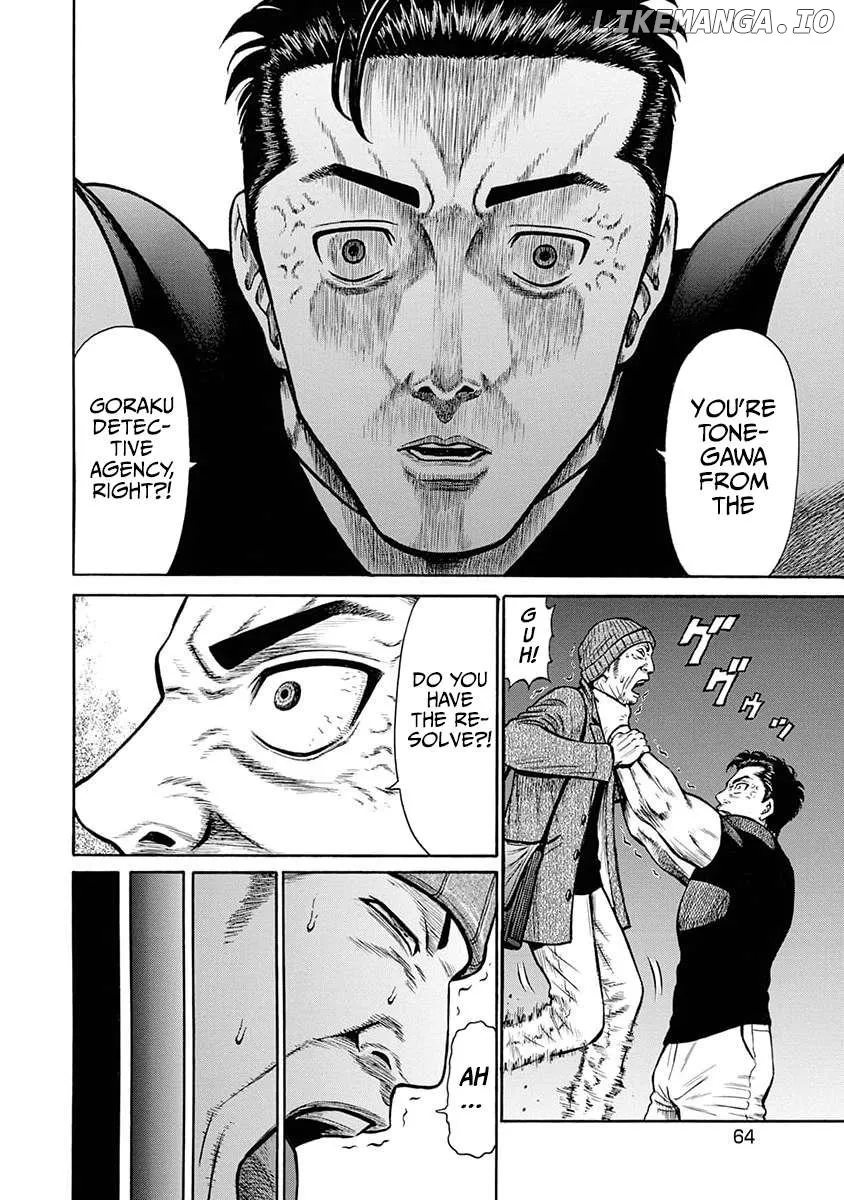 Neighbor X Chapter 12 page 13 - 