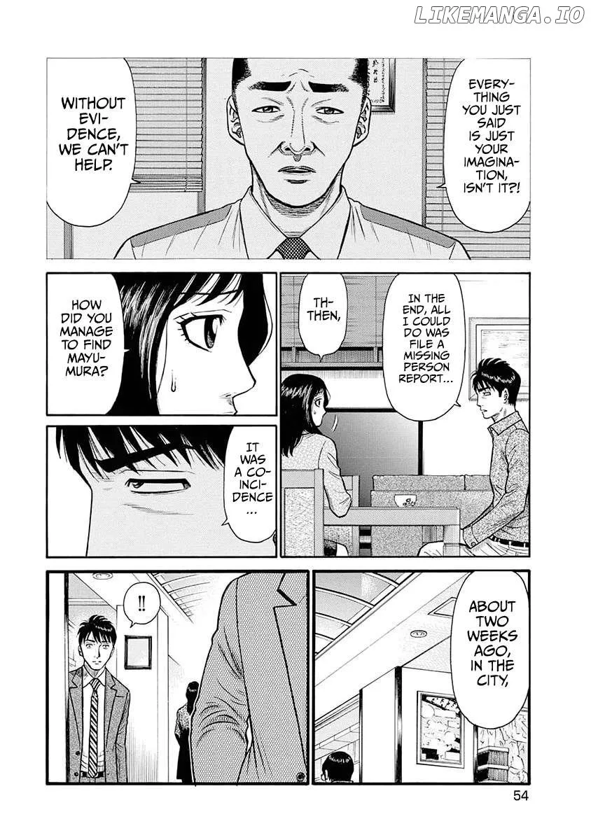 Neighbor X Chapter 12 page 3 - 