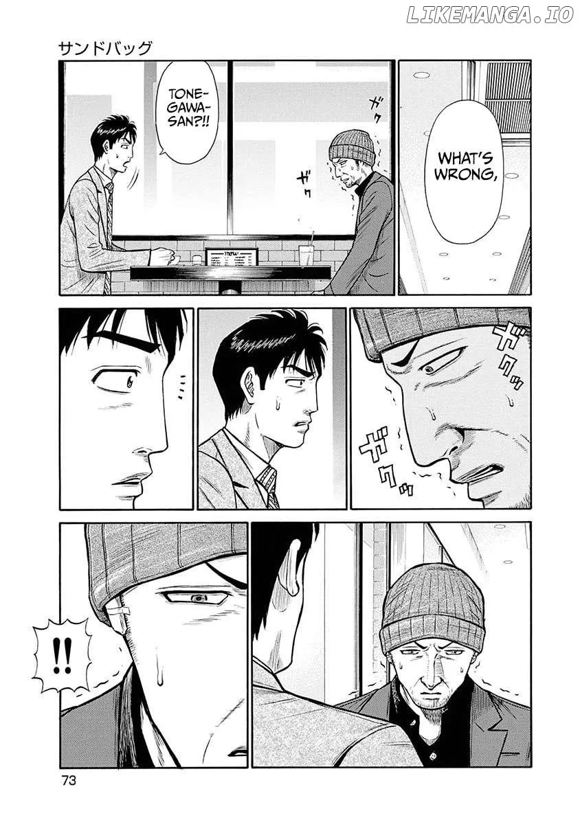 Neighbor X Chapter 12 page 22 - 