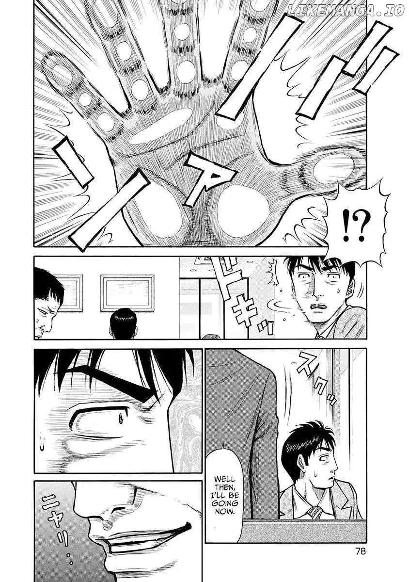Neighbor X Chapter 12 page 27 - 