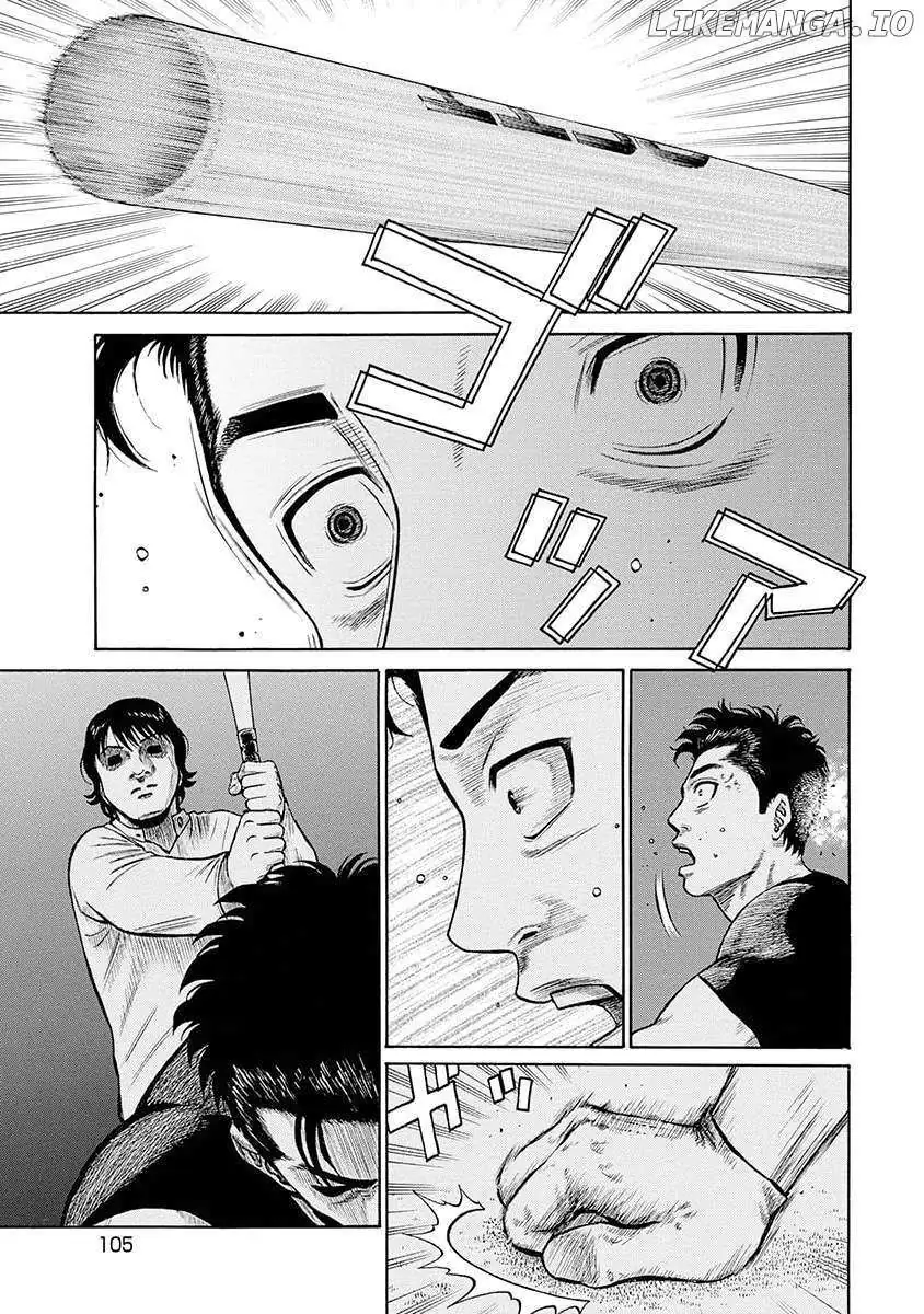 Neighbor X Chapter 13 page 23 - 