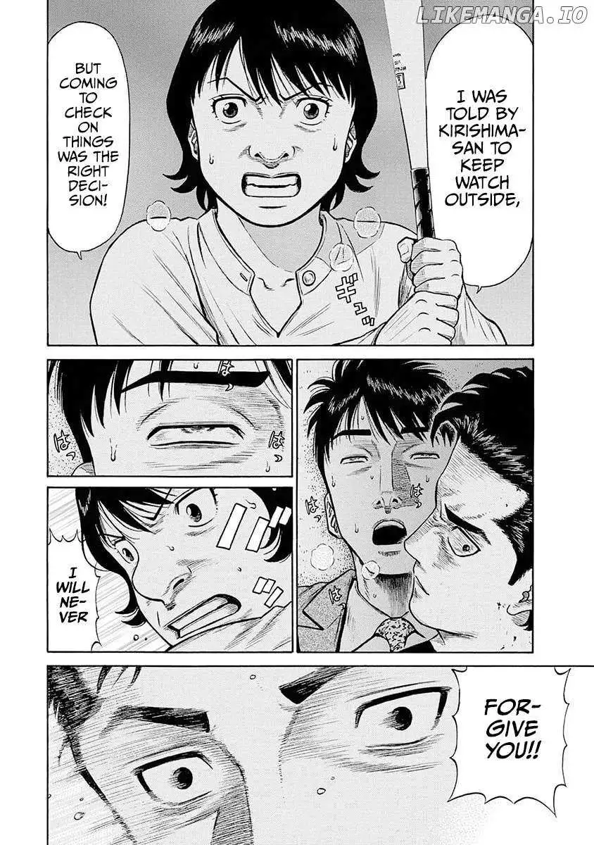 Neighbor X Chapter 13 page 24 - 