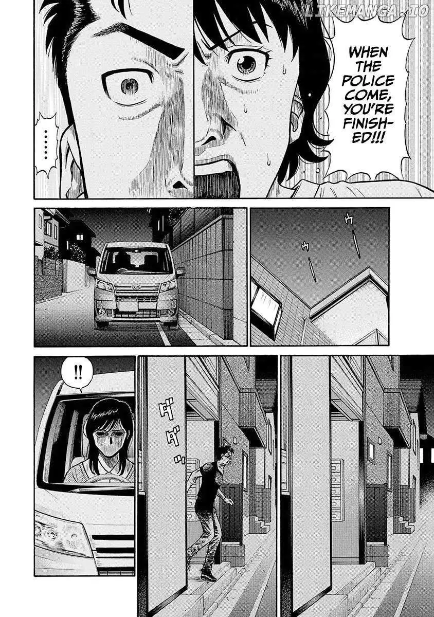 Neighbor X Chapter 13 page 28 - 