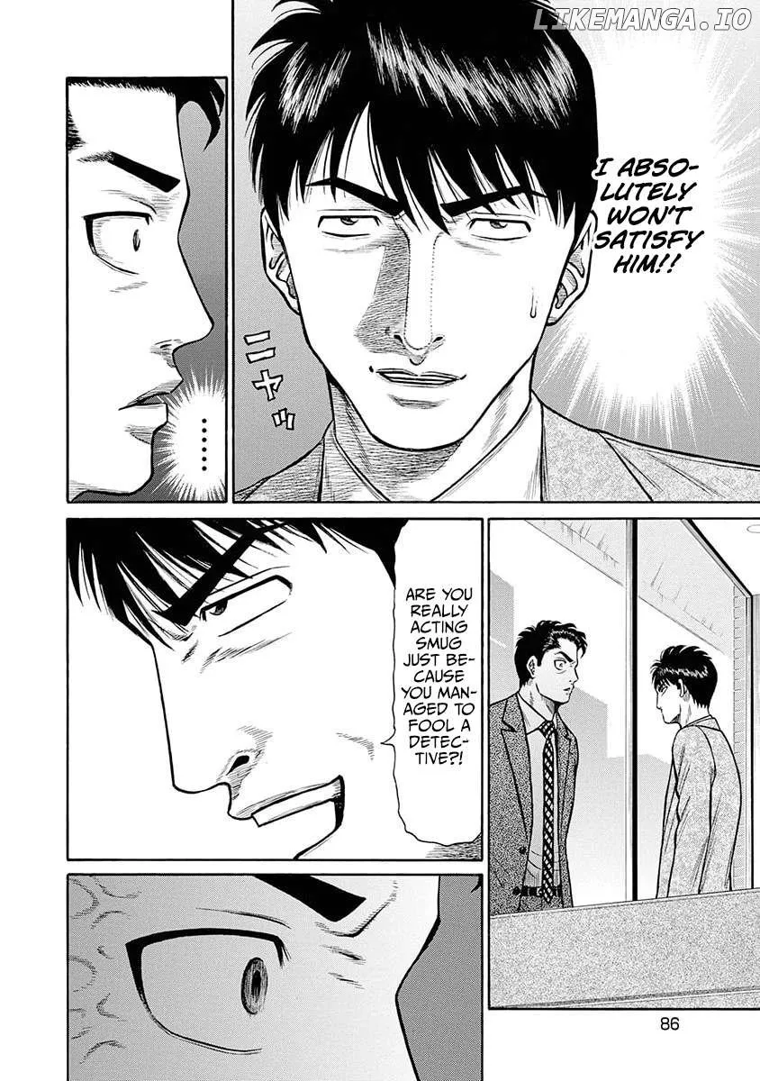 Neighbor X Chapter 13 page 4 - 