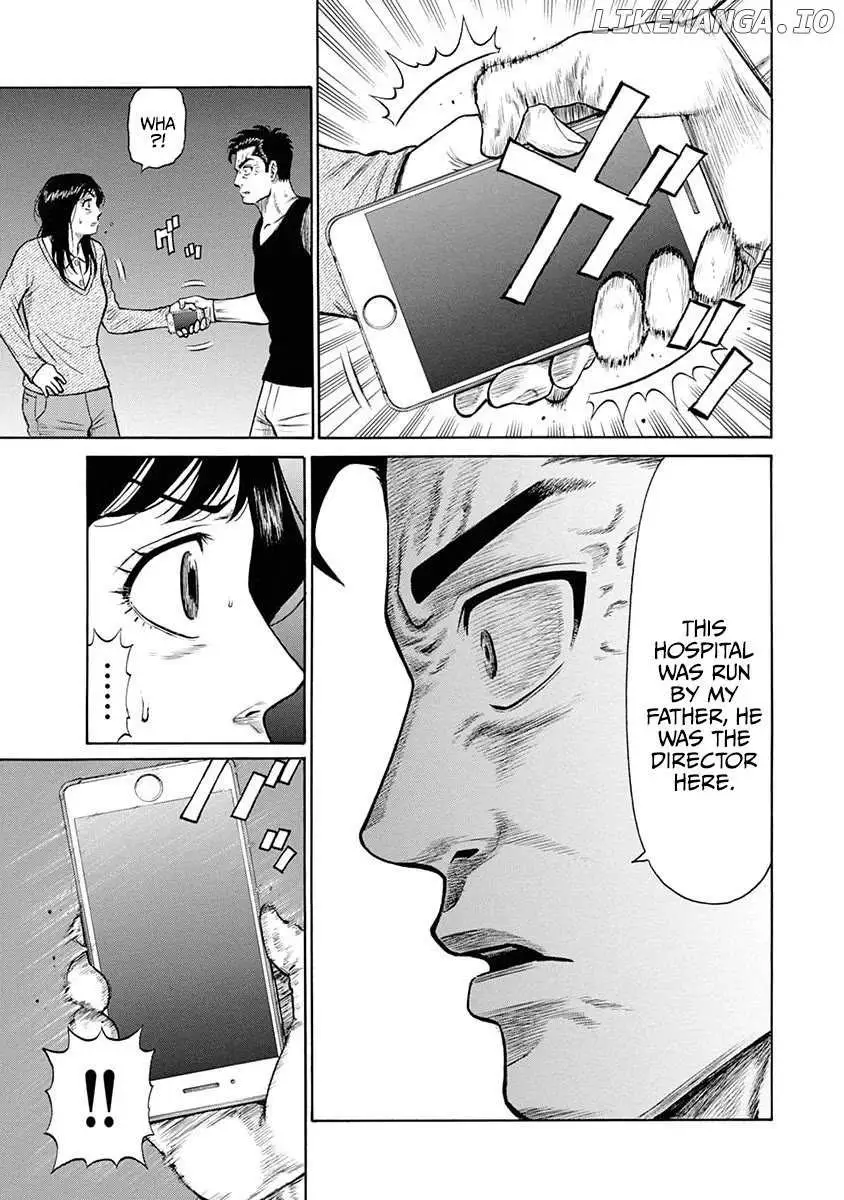 Neighbor X Chapter 14 page 13 - 