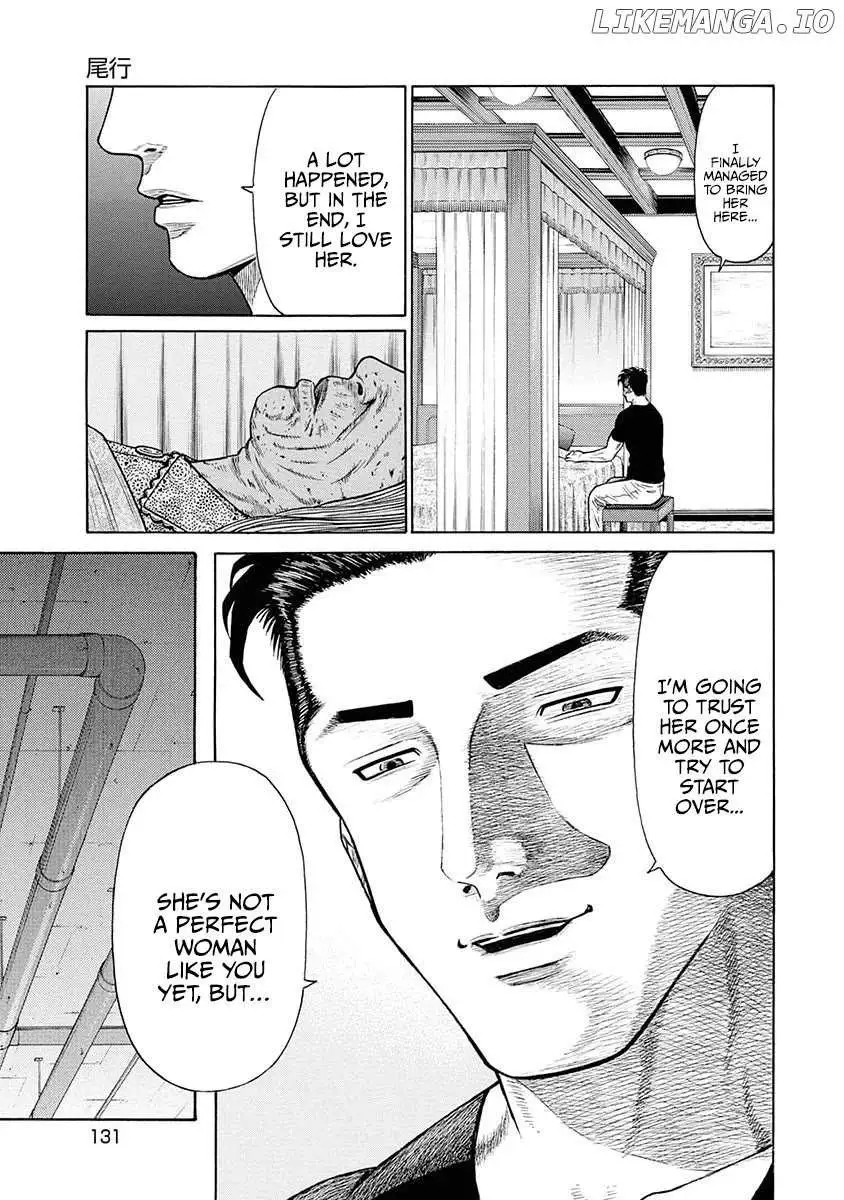 Neighbor X Chapter 14 page 19 - 